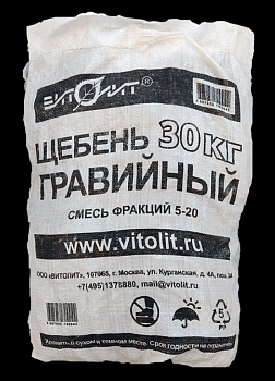 Щебень гравийный фракция 5*20 (30кг)