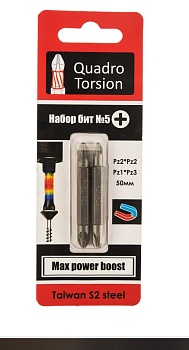Набор бит №5 "Quadro Torsion" 2шт 50мм Pz2xPz2; Pz1xPz3