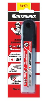Лезвия для ножей "INGCO" 18х100 мм HKNCB181, 10 шт