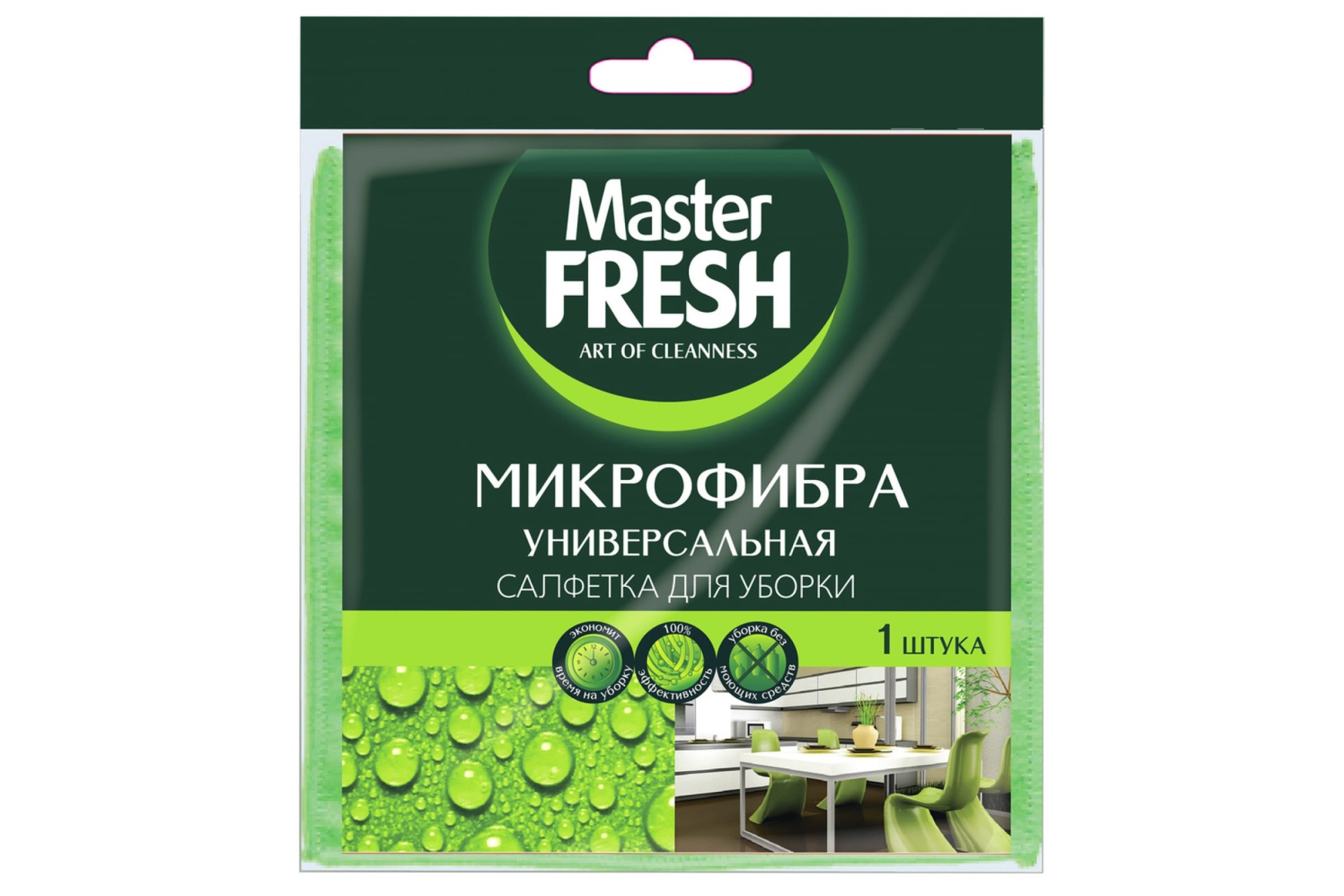 Салфетка универсальная 30х30 микрофибра (3шт)